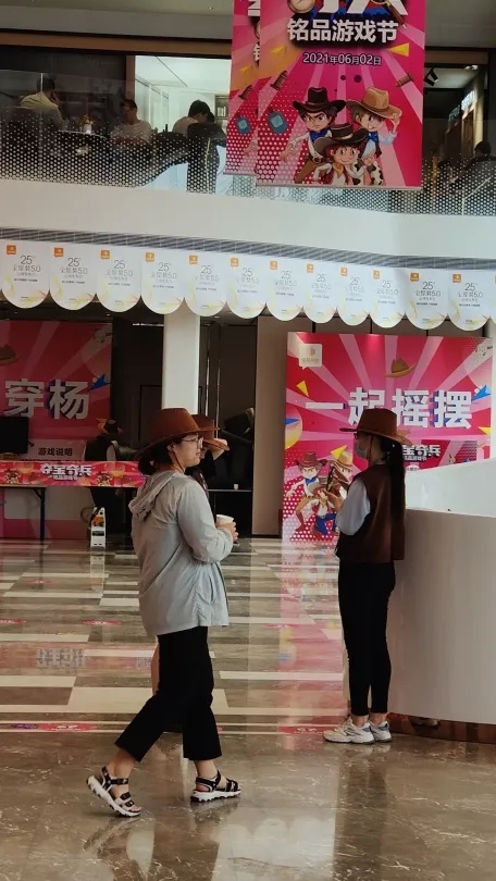 杭州裝修銘品裝飾游戲節