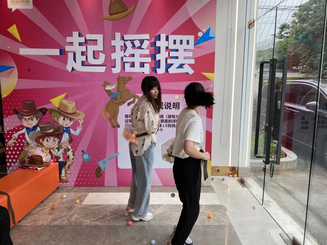 杭州裝修銘品裝飾游戲節