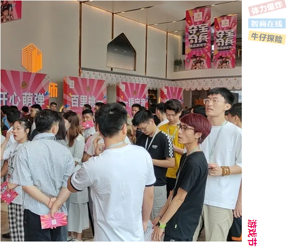 杭州裝修銘品裝飾游戲節 杭州裝修銘品裝飾游戲節