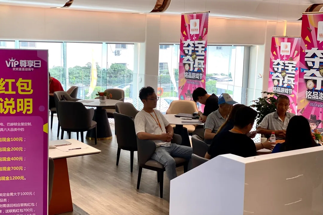 杭州裝修公司銘品裝飾端午節活動
