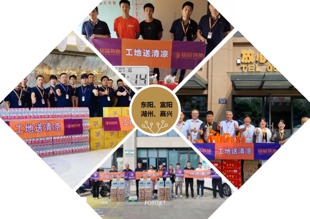 東陽分公司（上）、富陽分公司（右）、湖州分公司（下）、嘉興分公司（左）