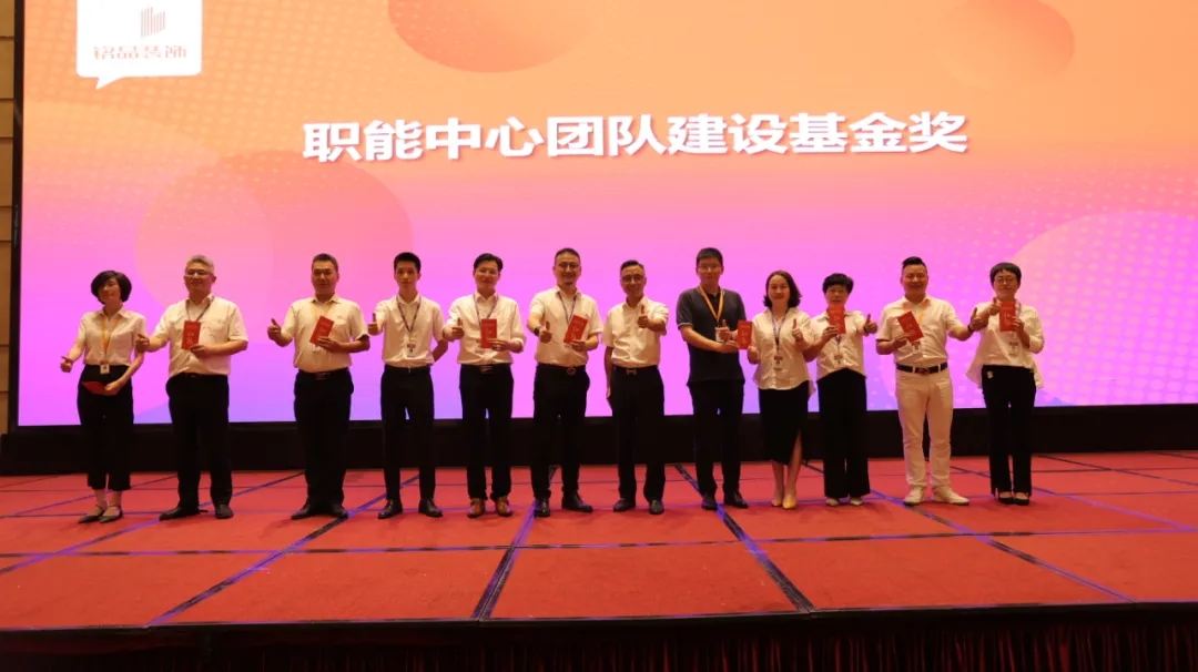 職能中心團隊建設基金