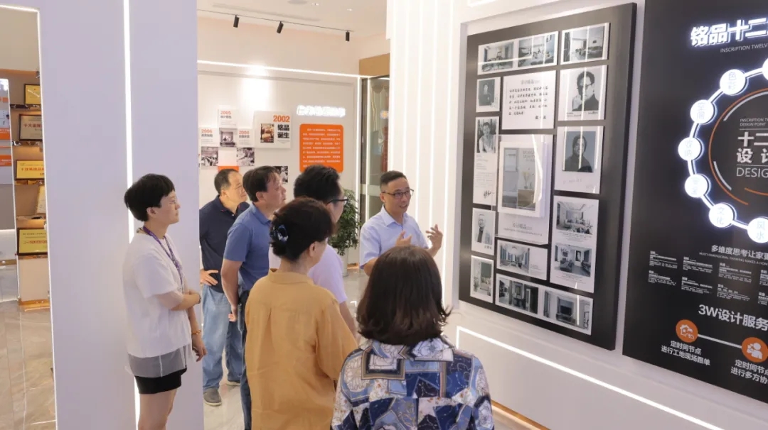 實地走訪銘品展廳，調研企業