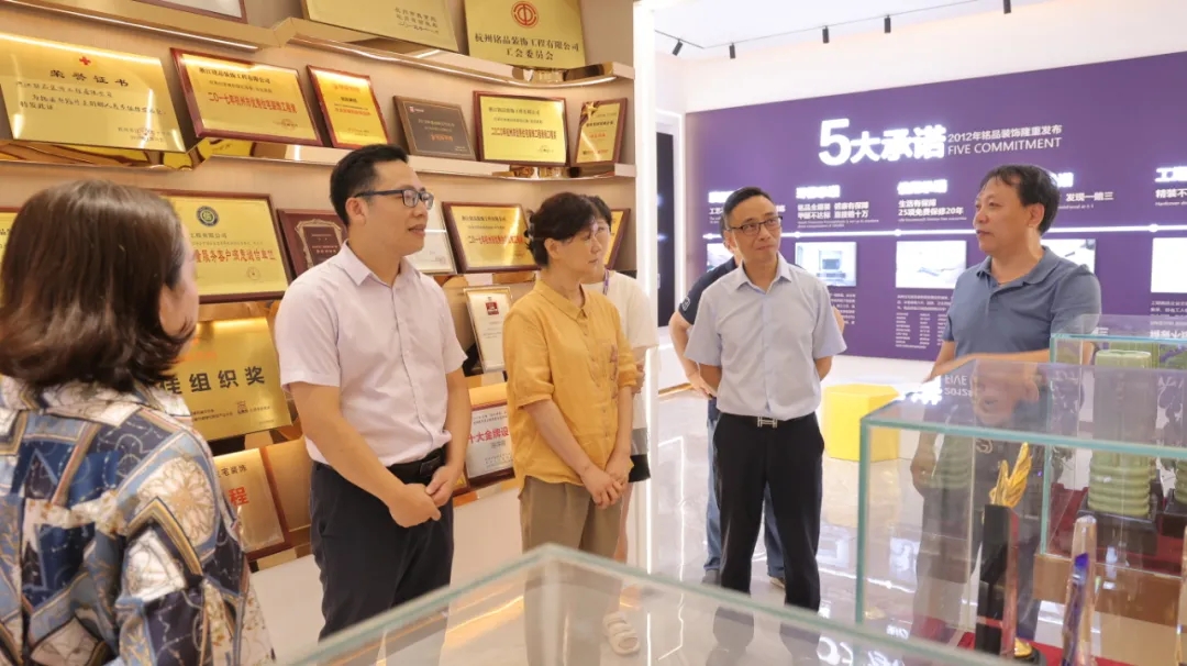 實地走訪銘品展廳，調研企業