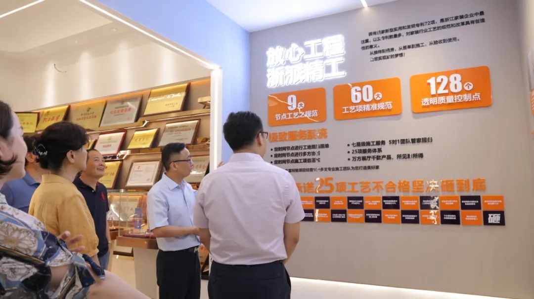 實地走訪銘品展廳，調研企業