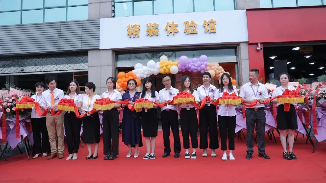 建德分公司開業剪彩