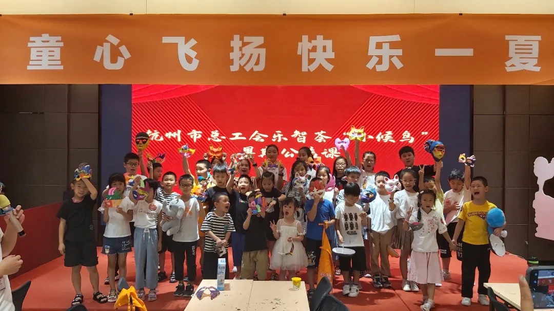 銘品裝飾孩子節現場