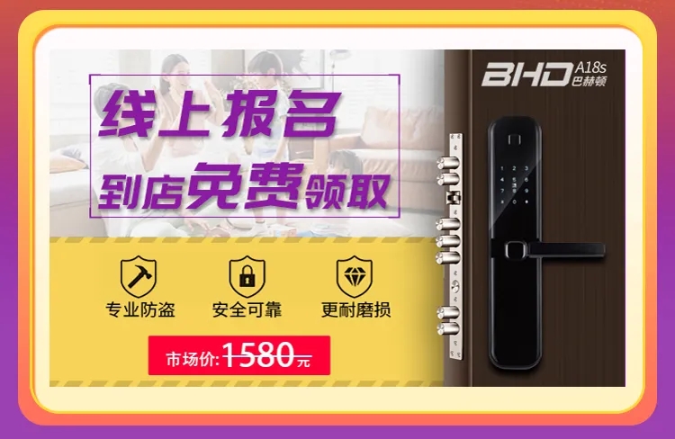 銘品裝飾裝修公司優惠活動