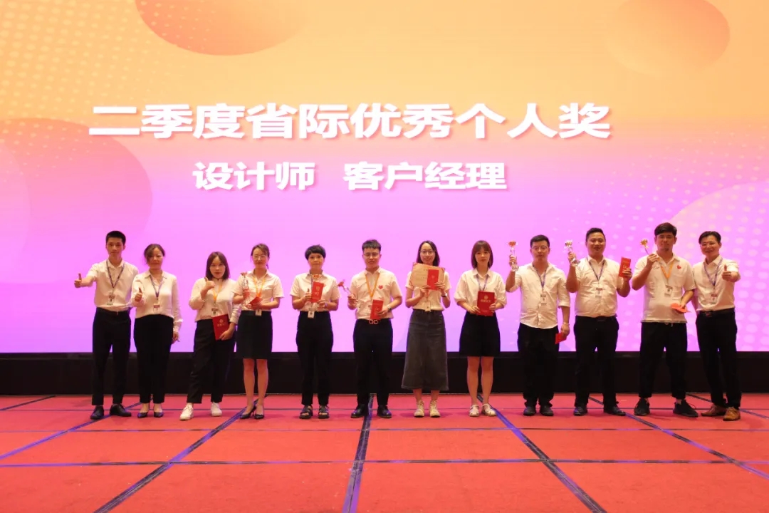 杭州裝修公司銘品裝飾優秀個人獎