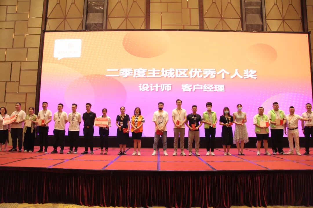 杭州裝修公司銘品裝飾優秀個人獎