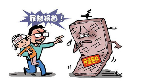 室內甲醛超標
