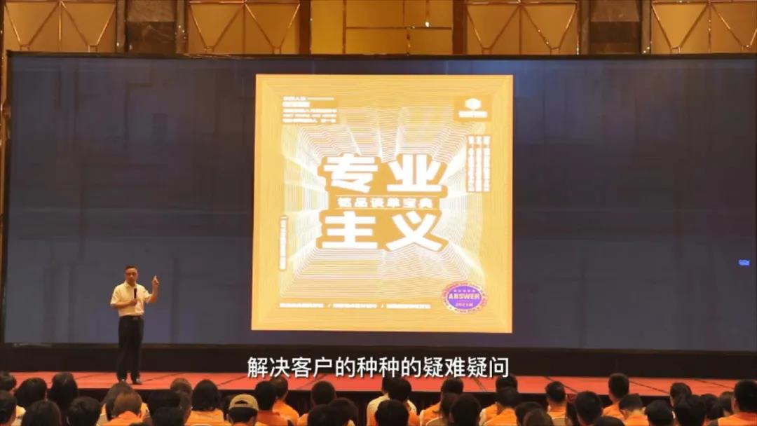 ▲《專業主義》正式發布