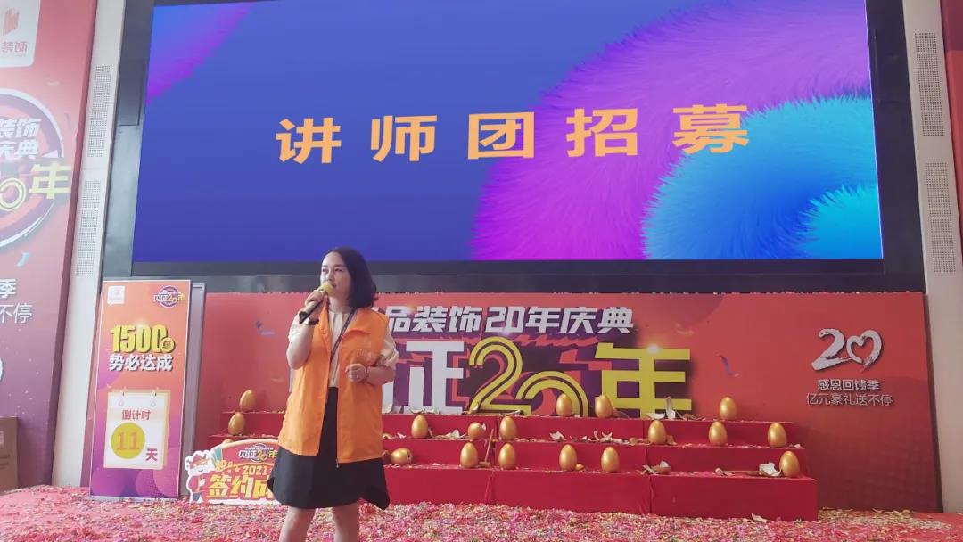 管理中心?？倿橹v師團再續人才助力