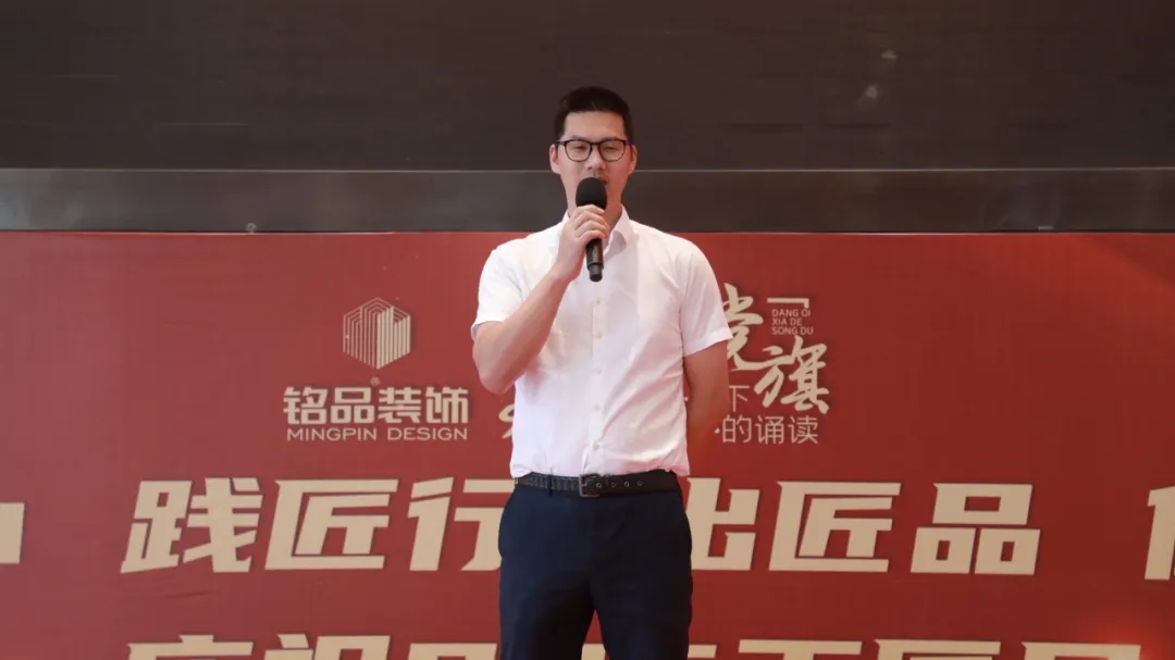 藍城樂居建設管理集團有限公司 錢杰