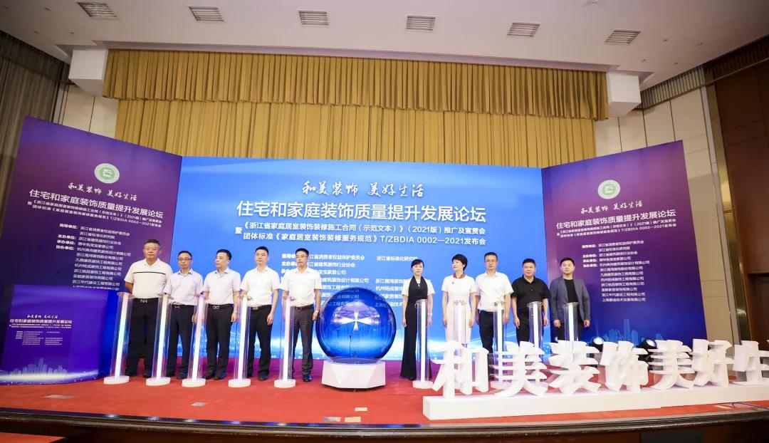 行業標桿，參編規范標準