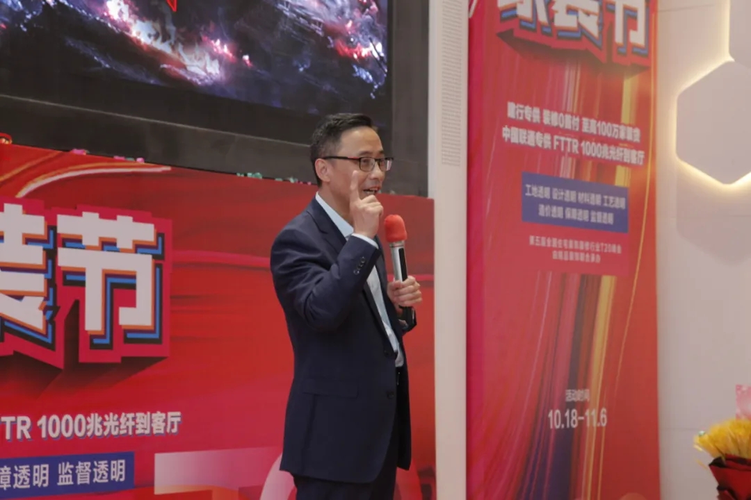 杭州裝修公司銘品裝飾張總發表重要講話