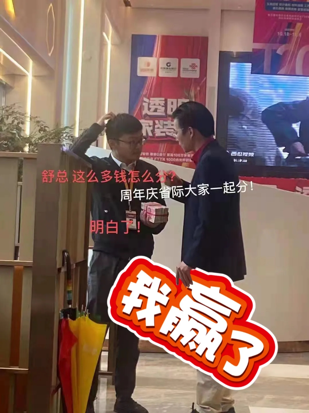 杭州裝修公司銘品裝飾省際區勝利告捷，贏得豐厚獎金