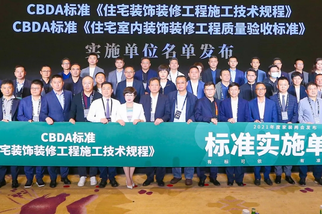 標準化是發展方向