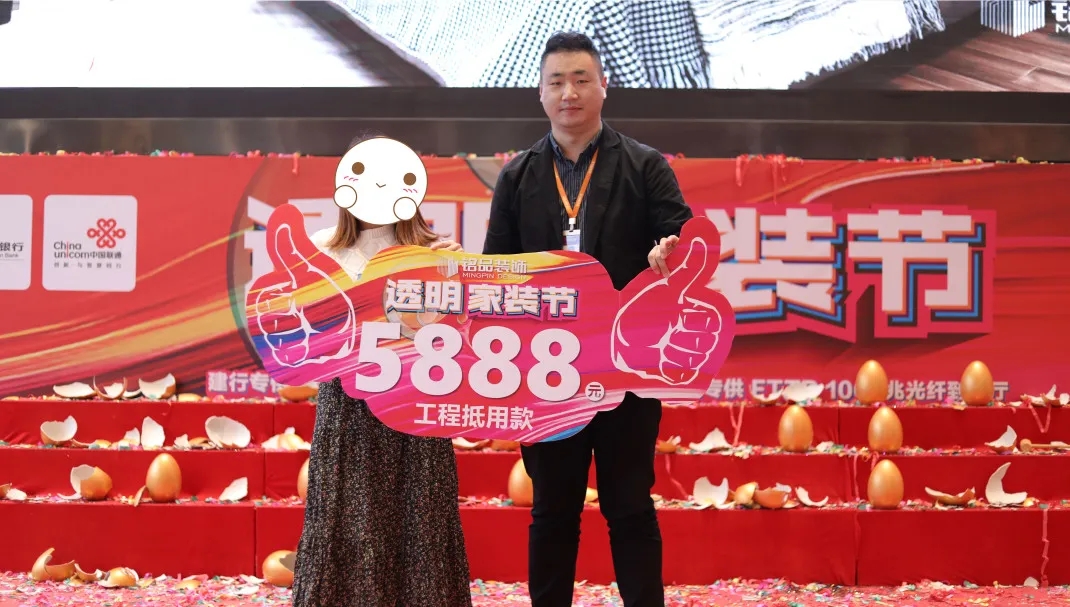 杭州裝修公司銘品裝飾透明家裝節現場