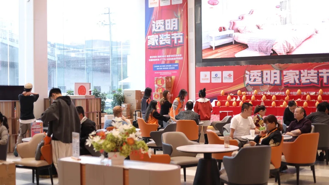 杭州裝修公司銘品裝飾透明家裝節現場