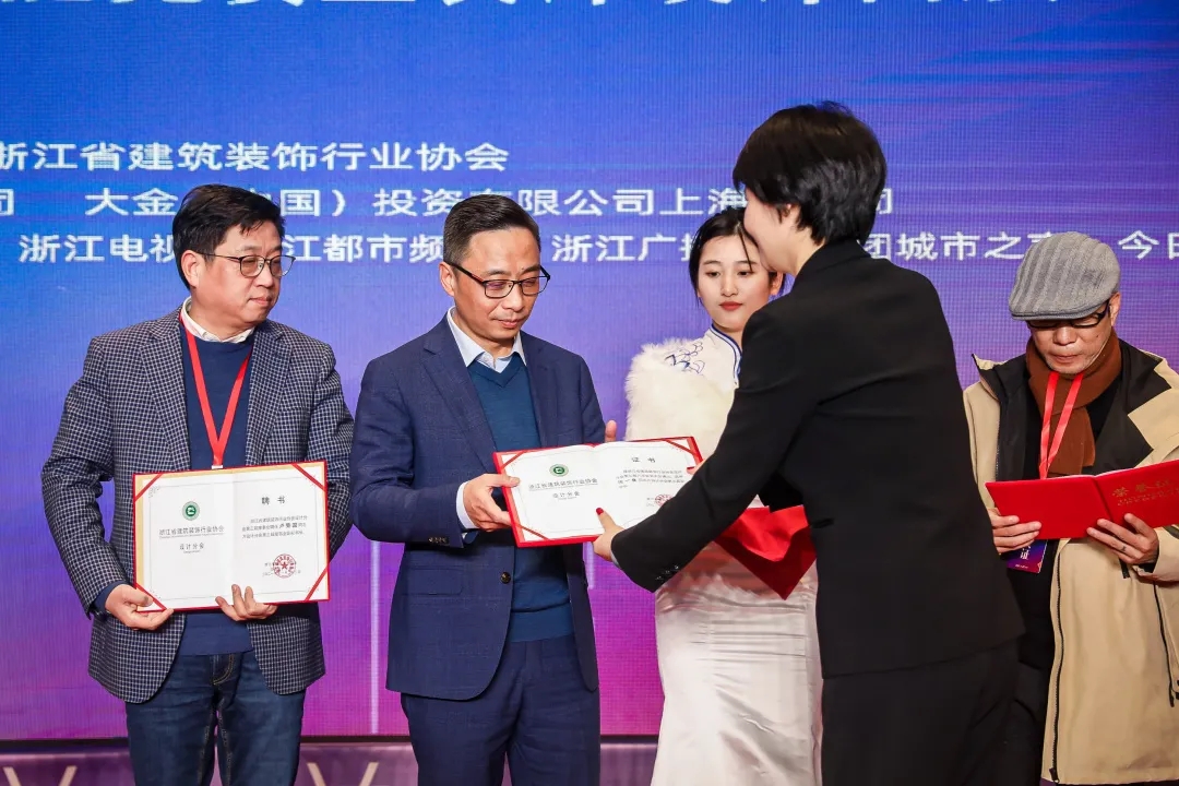 省裝協會長賈華琴為張董授予證書