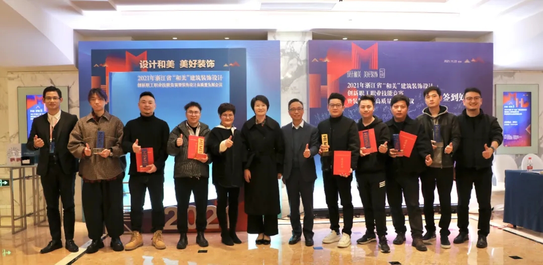 杭州裝修公司銘品裝飾設計師獲獎