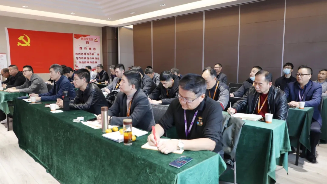 集團工程經理會議