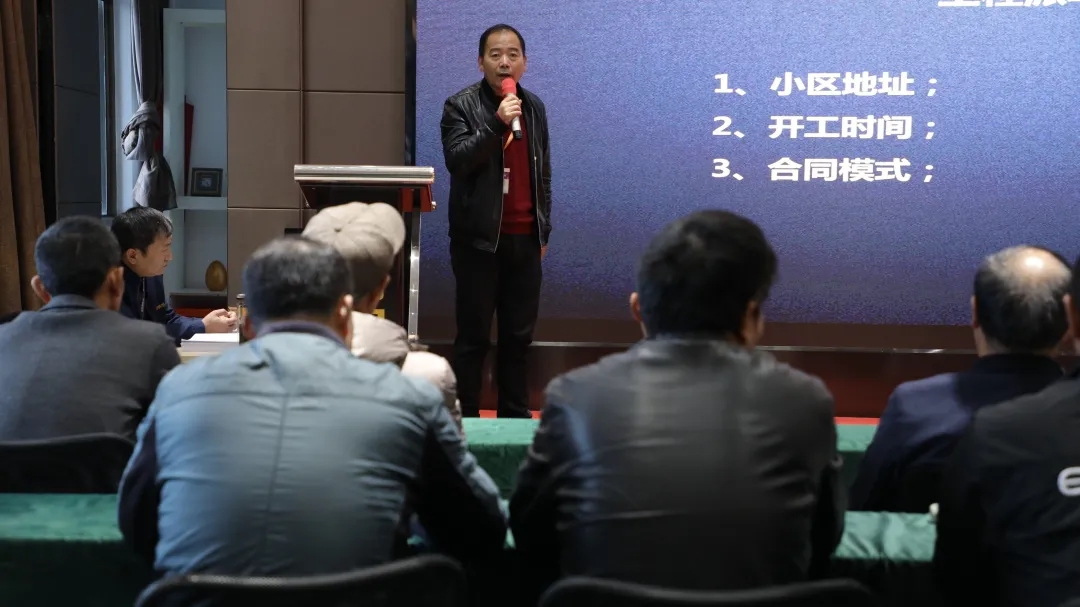 新進工程人員培訓會議