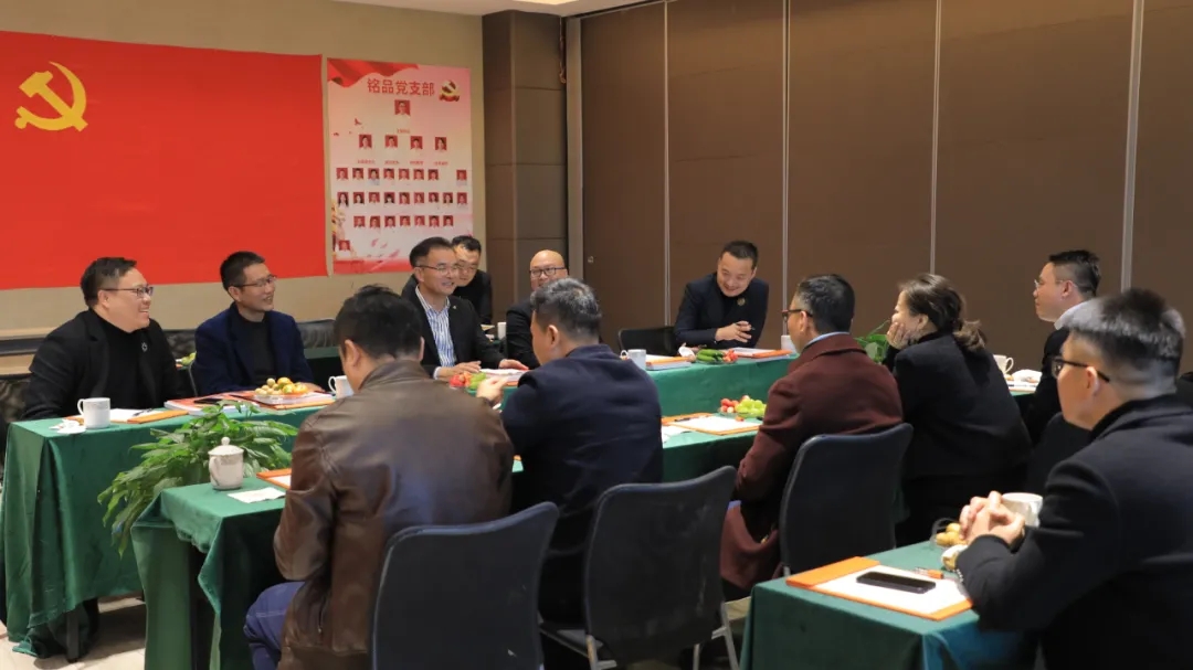 杭州裝修公司銘品裝飾會議現場