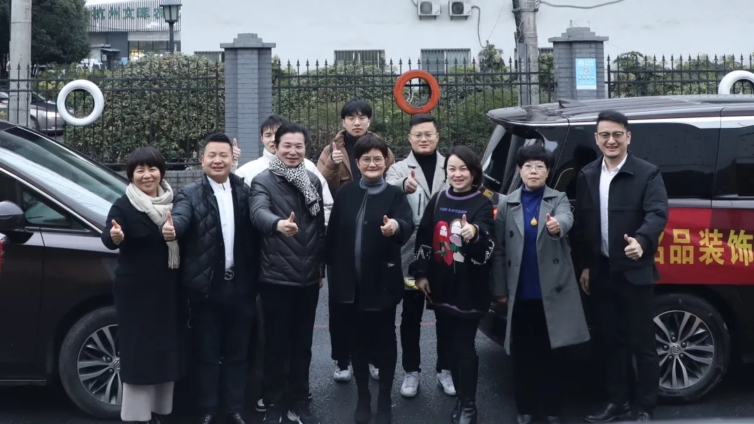 杭州裝修公司銘品優秀員工家訪
