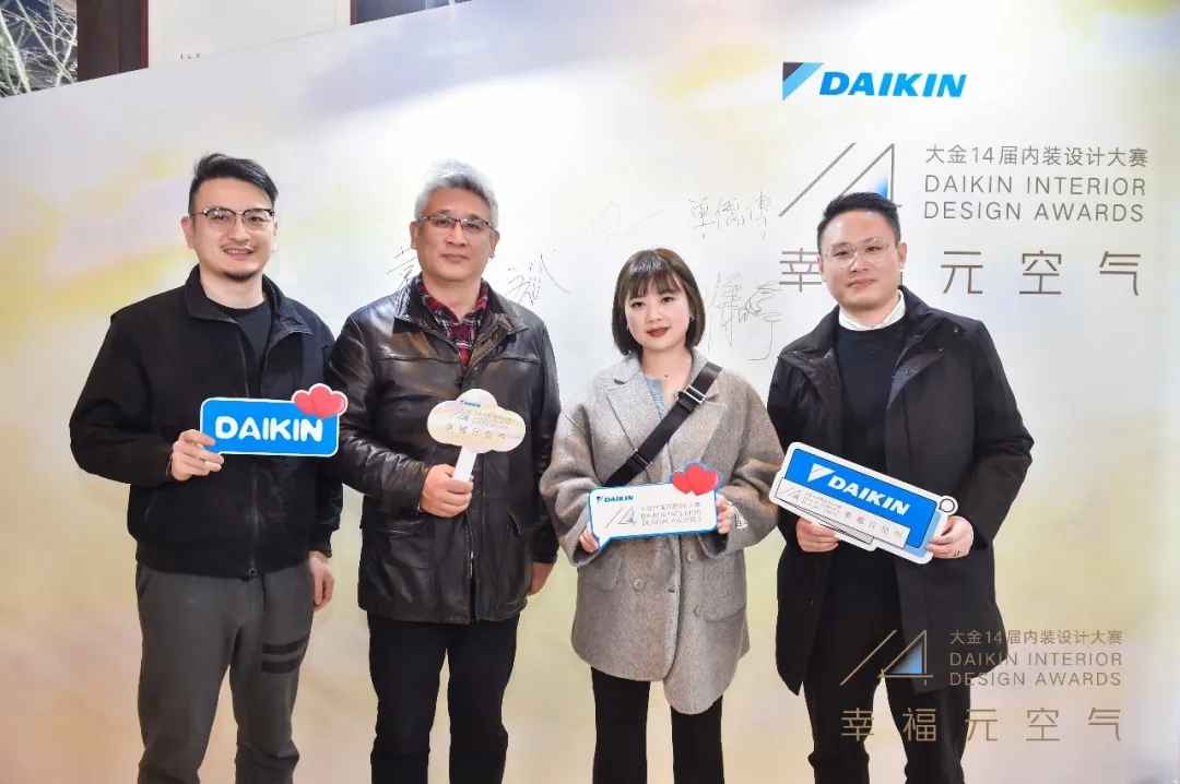 銘品設計師出席此次內裝設計大賽的頒獎典禮