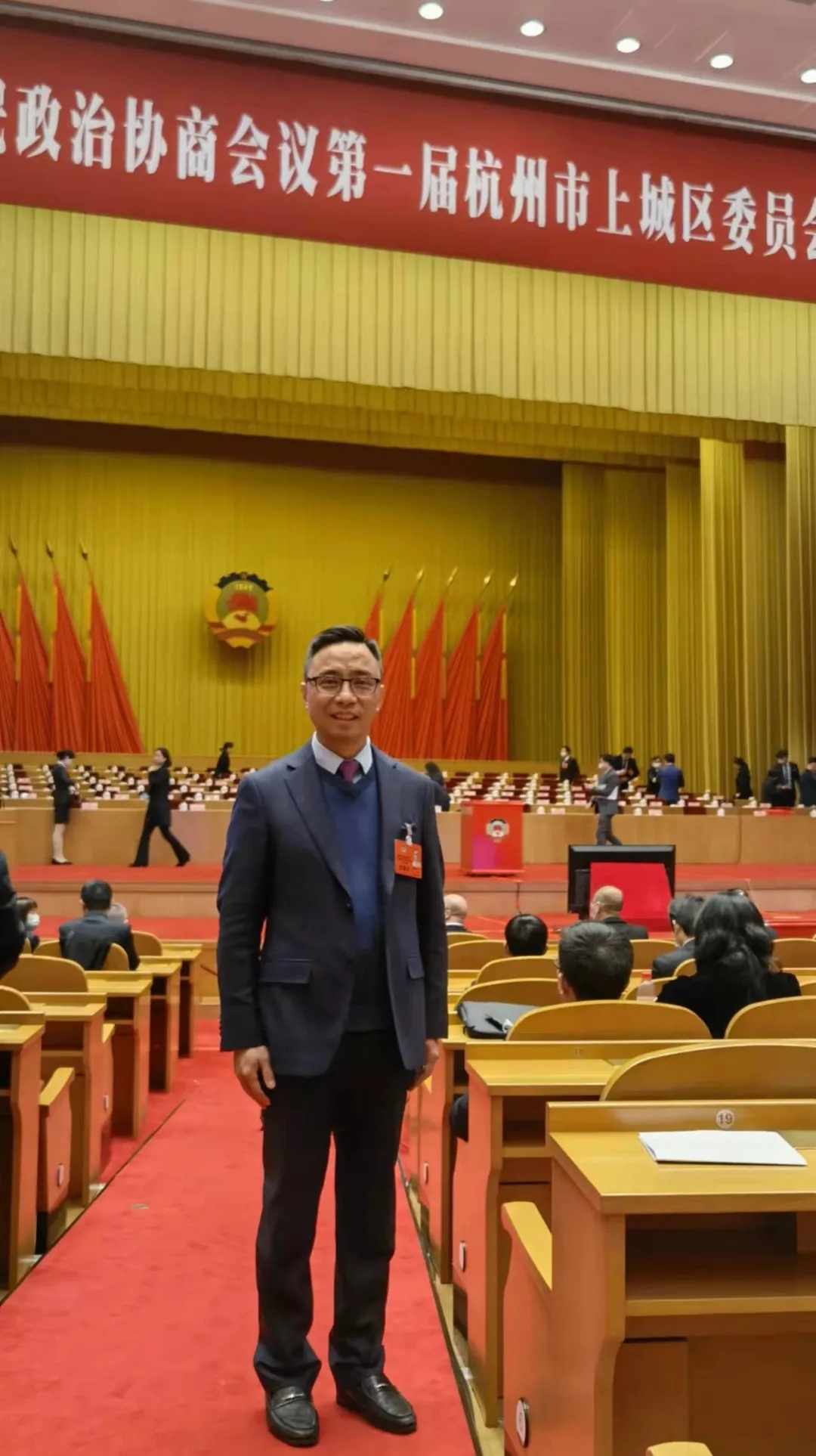 裝修公司銘品裝飾董事長參加上城區兩會