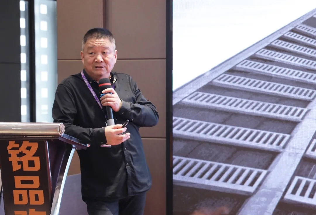 裝修公司銘品裝飾2022年項目經理大會