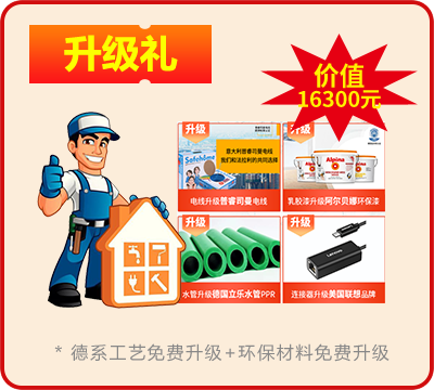 工藝環保升級禮
