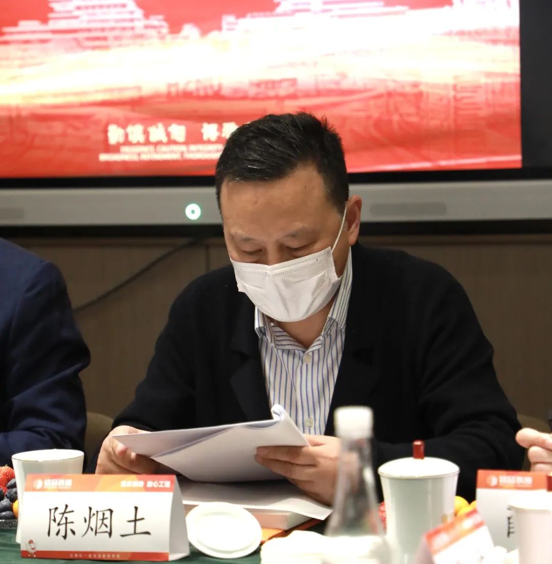 杭州師范大學企業界校友會理事會一屆四次會議于銘品裝飾隆重召開