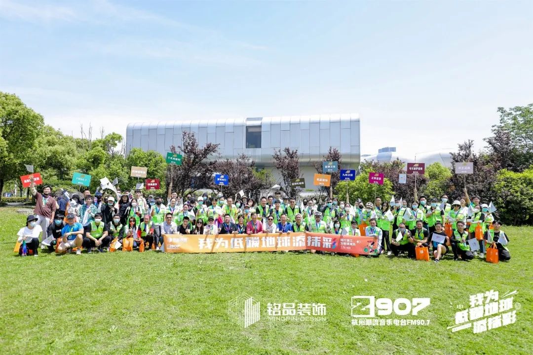 我為低碳地球添抹彩”杭州站活動圓滿成功