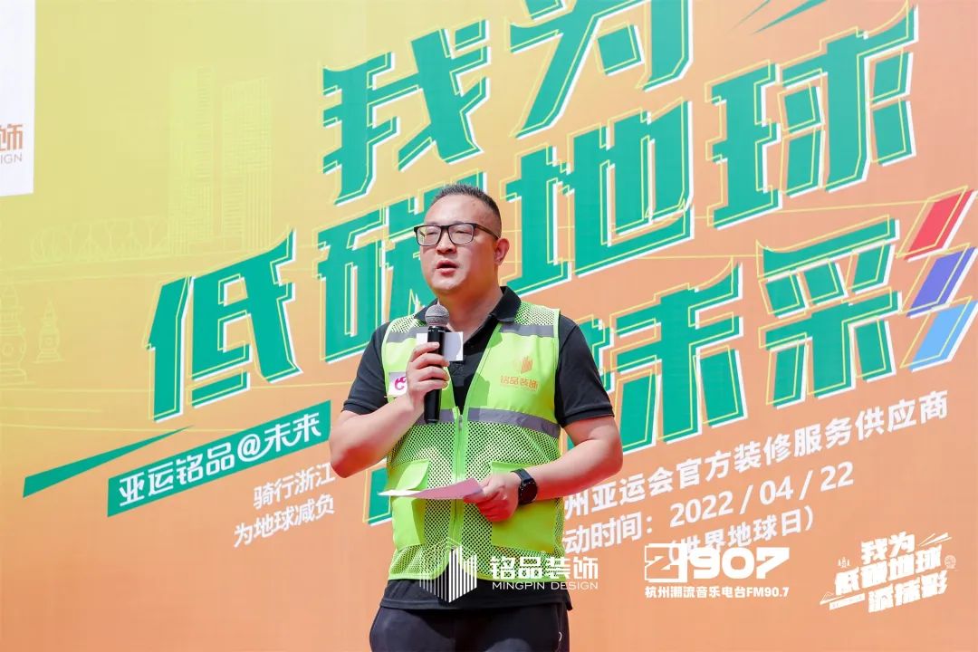 正泰居家渠道總經理俞立波先生發言致辭