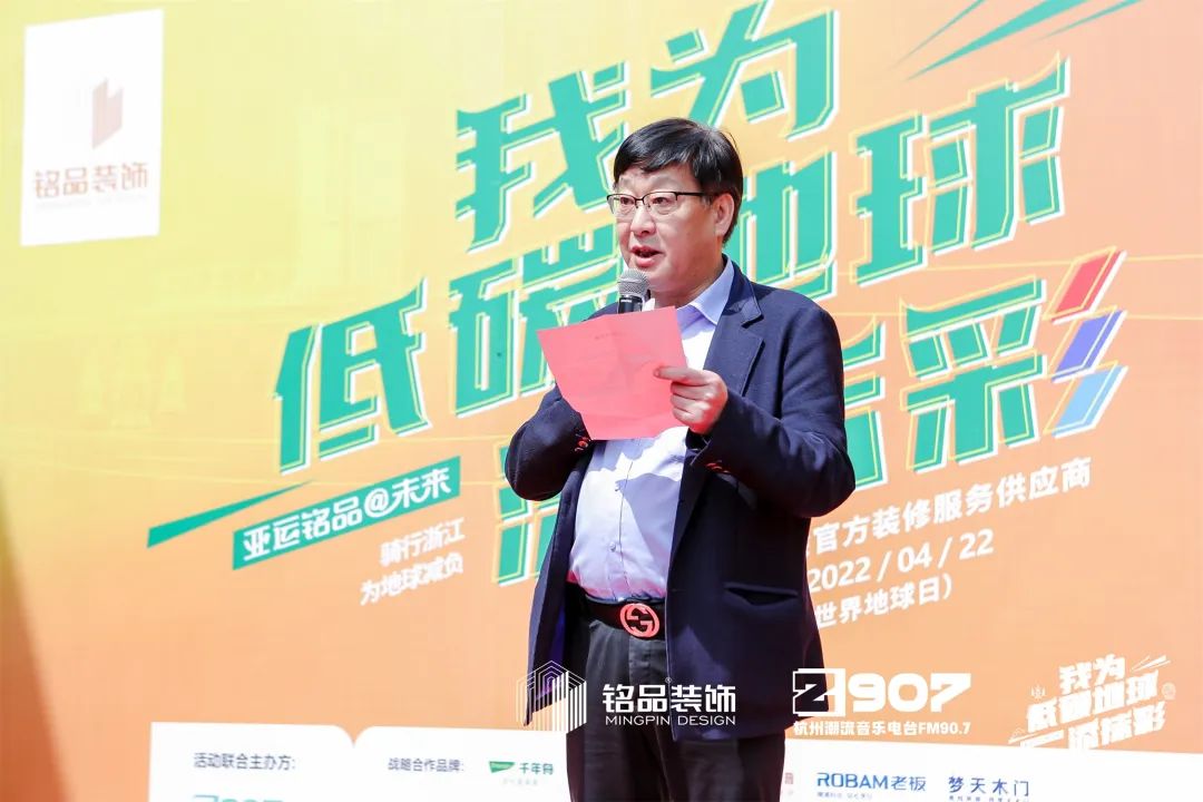 杭州上城區工商聯黨組書記毛學慶書記致辭發言
