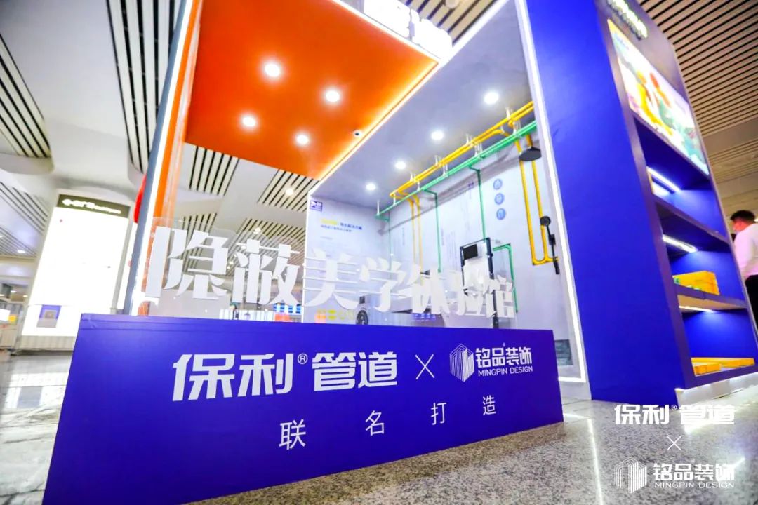 隱蔽美學體驗館 杭州東站