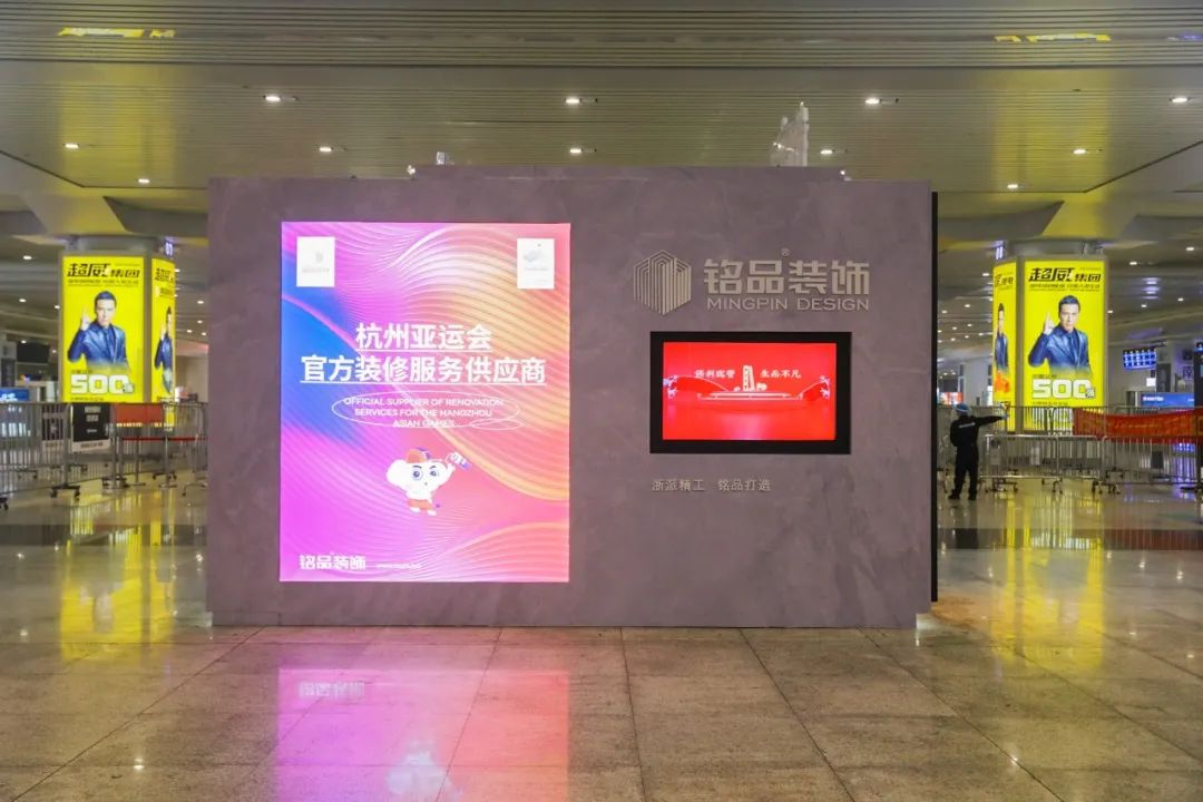 隱蔽美學設計
