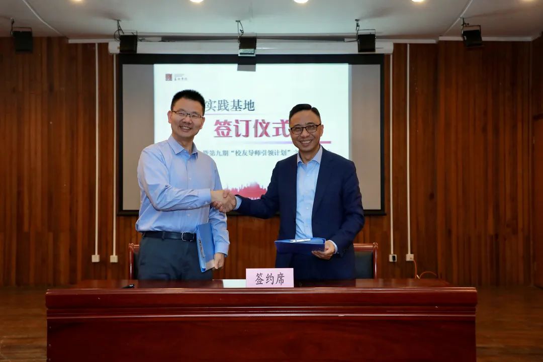 實習基地簽約儀式  提供更多就業福利