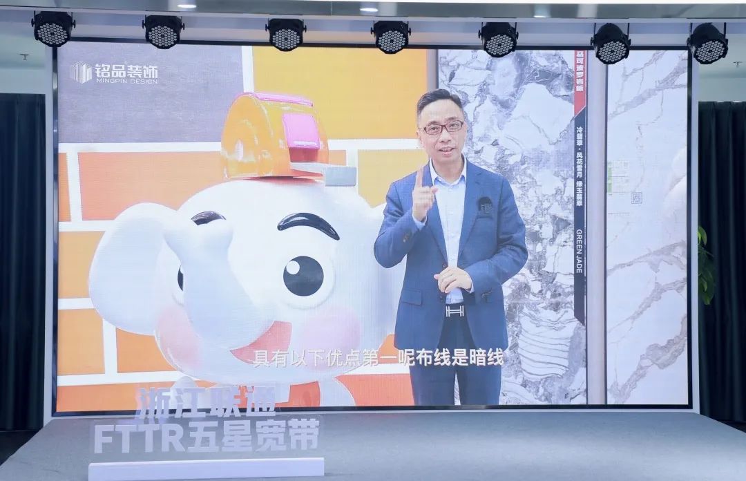 銘品攜手聯通FTTR 發布“五星寬帶”產品服務