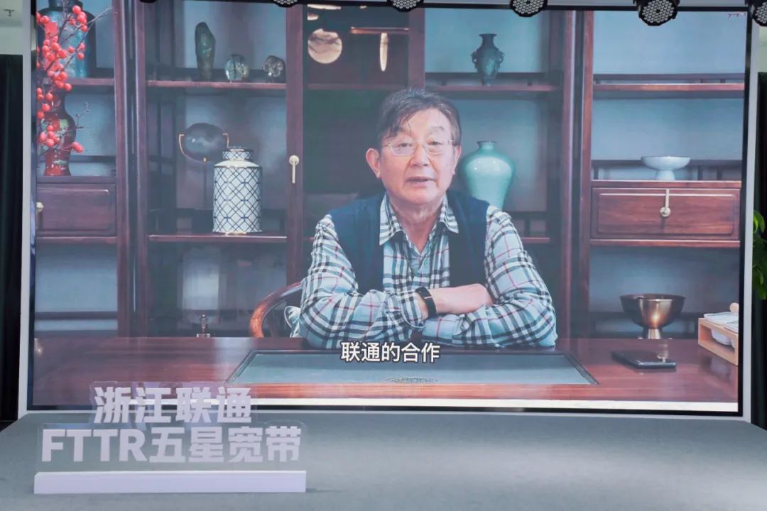 銘品攜手聯通FTTR 發布“五星寬帶”產品服務