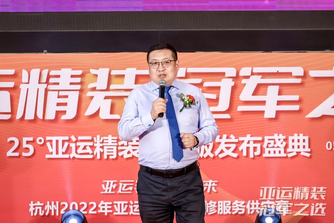 浙江廣電集團經視傳媒總策劃王森發言致辭