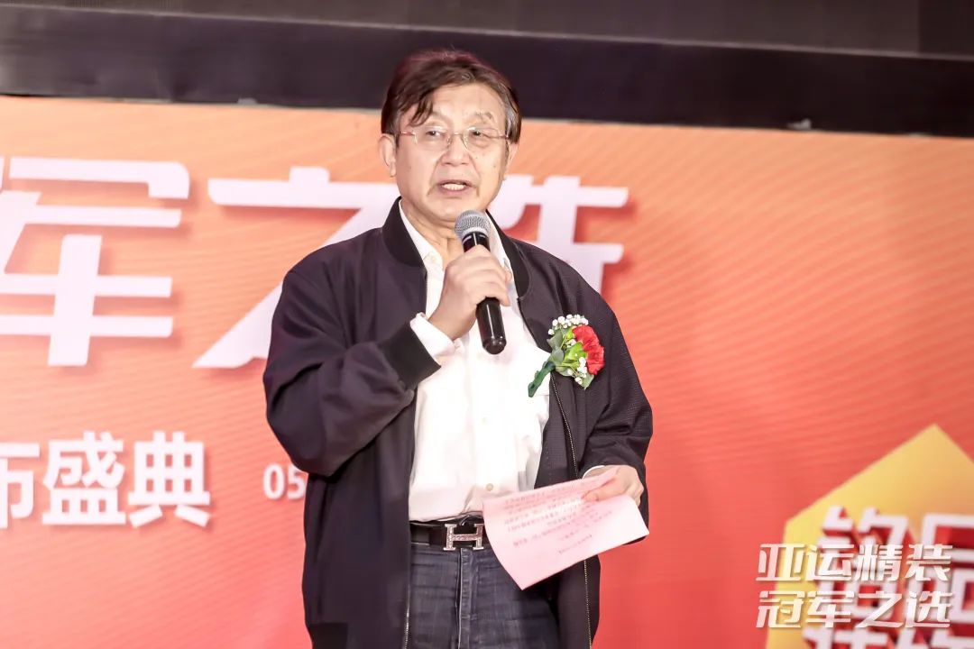 浙江省建筑裝飾行業協會原會長惲稚榮發言致辭