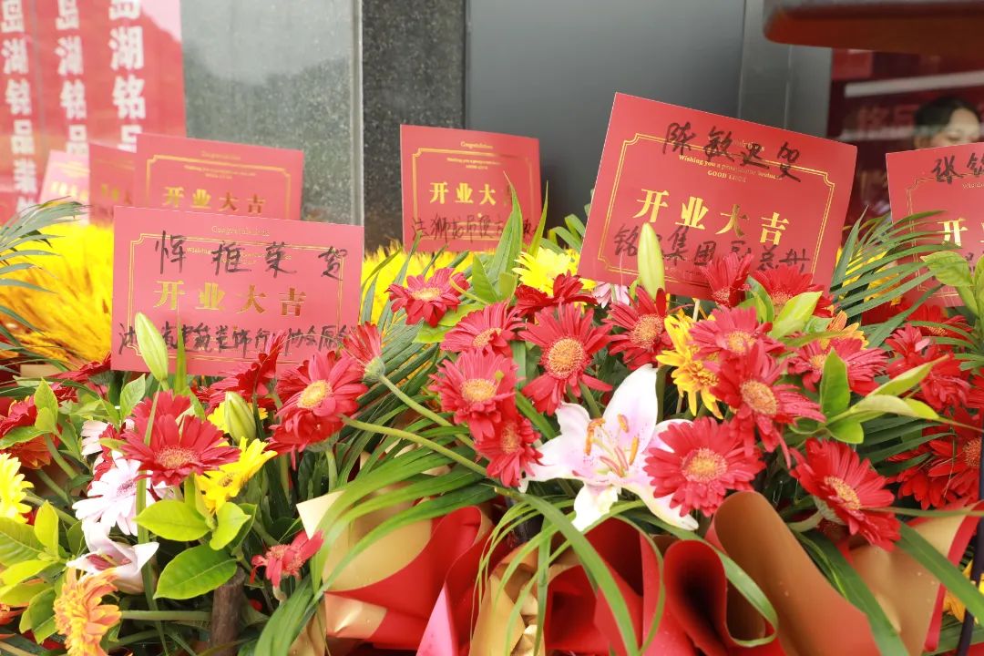 銘品裝飾千島湖分公司大展廳開業  收獲眾多祝福