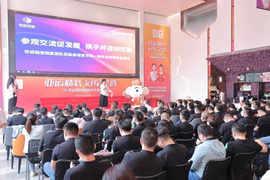 熱烈歡迎我愛我家千店店長蒞臨銘品裝飾指導！