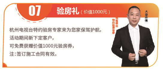 銘品裝飾家裝啤酒節優惠