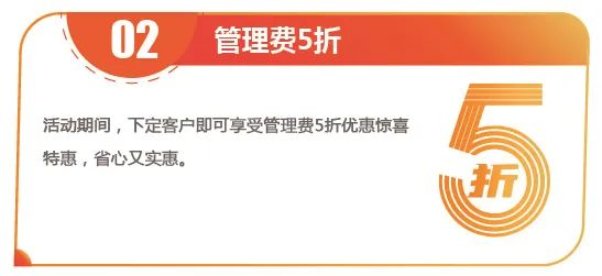 銘品裝飾家裝啤酒節優惠