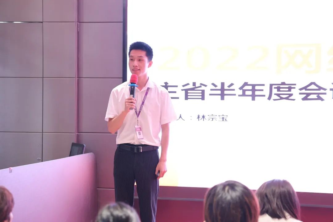 銘品裝飾網絡中心總經理林宗寶作發言報告